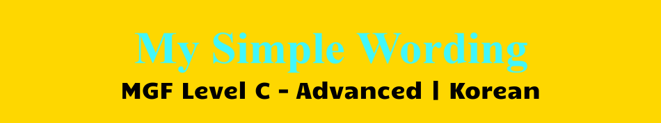 Course Image MyGOLDFluency: Korean Level C